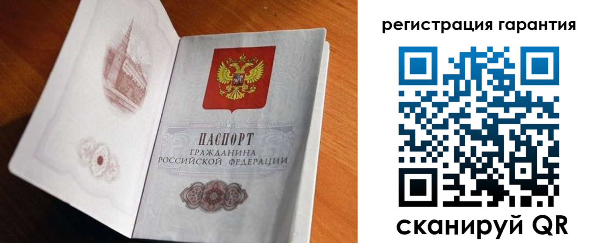 временная регистрация 2025 в Зеленодольске