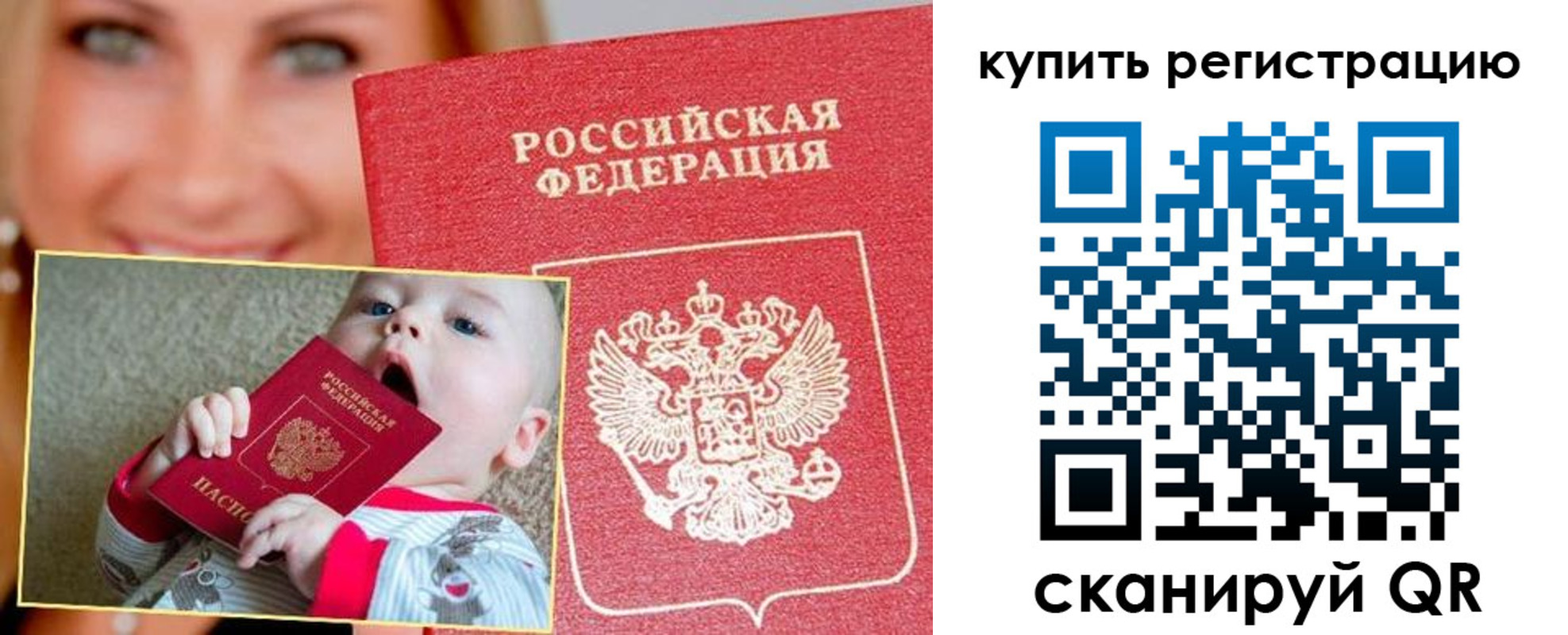 прописка поиск в Зеленодольске