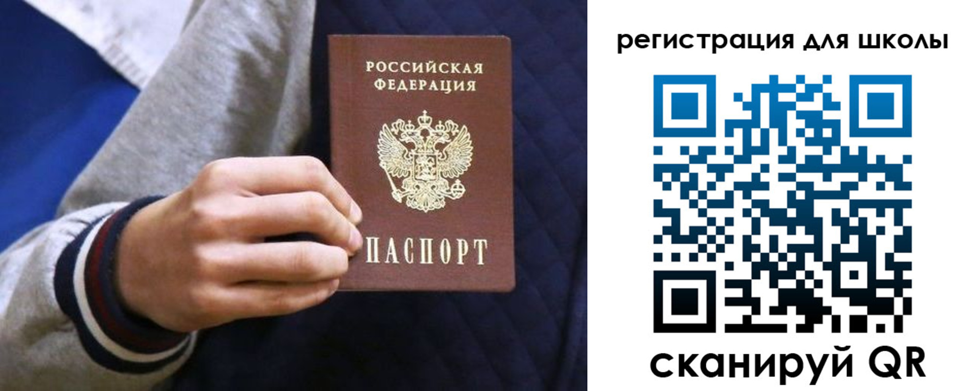 прописка для работы в Зеленодольске