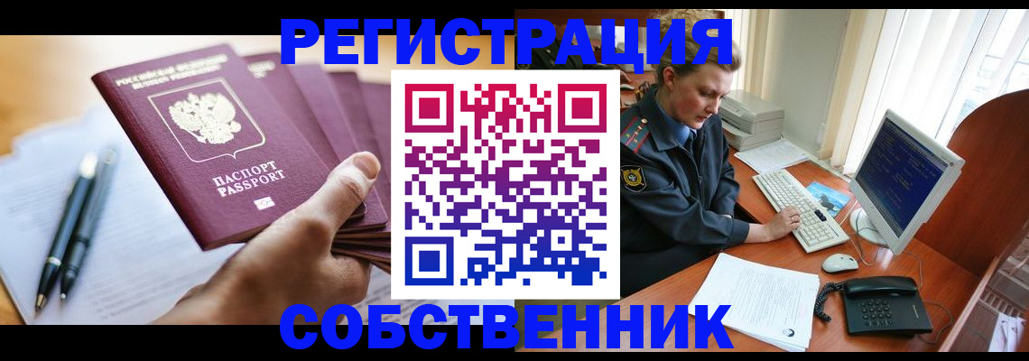 временная регистрация госуслуги в Зеленодольске