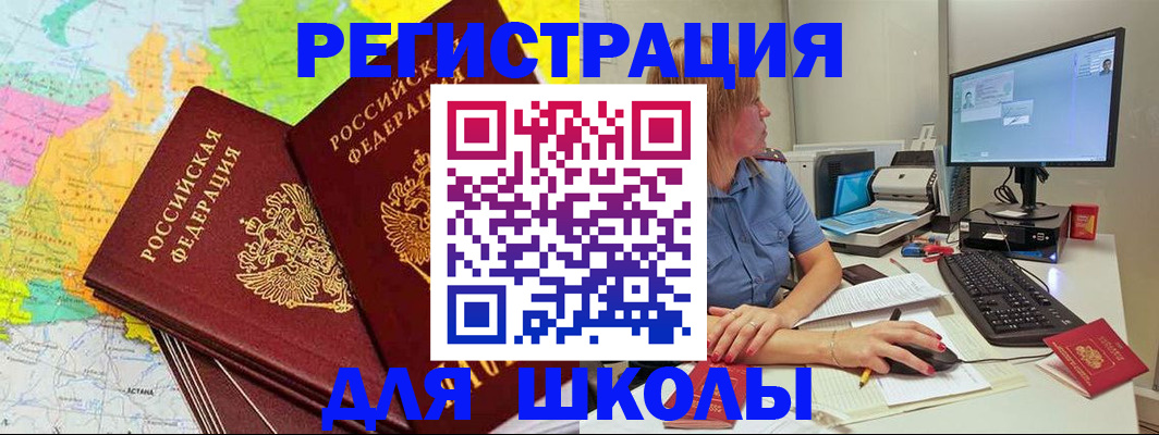 найти адрес прописки в Зеленодольске