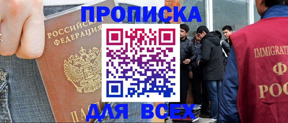 временная регистрация госуслуги в Зеленодольске